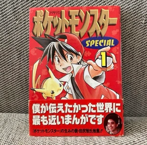 Pokemon Pocket Monster Special 1st Print Edition Vol 1 with Obi First 1997 - Picture 1 of 4