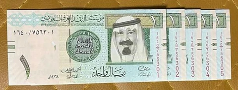 5 Consecutive / LAST PREFIX / SAUDI ARABIA / 1 Riyal 2016 / UNC P-31D / 5 PIECES Cover