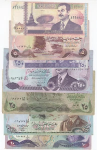 Iraq, Set of 7, All Different Central Bank of Iraq Banknotes, Mixed Collection - Picture 1 of 2