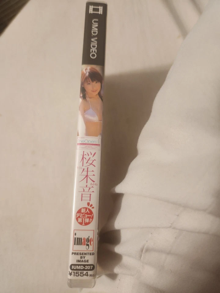 PSP UMD VIDEO JUMD-207 Foto 1 de 1