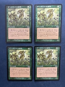 MTG 4X JAPANESE URZA'S SAGA PRIEST OF TITANIA PLAYED MAGIC THE GATHERING COMMON - Picture 1 of 8
