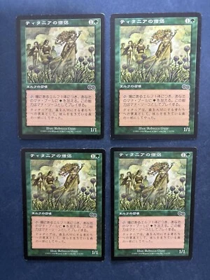 MTG 4X JAPANESE URZA'S SAGA PRIEST OF TITANIA PLAYED MAGIC THE GATHERING COMMON - Image 1 of 4