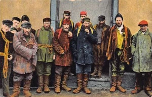 Judaica - POLAND - Jewish types - Porters - Publ. A.J.O. - Picture 1 of 2