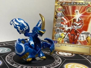 Bakugan bakutech Pyrus Rise Dragaon Blue & Gate Card MG Japan Import Rare - Picture 1 of 7