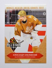 2022-23 Sereal KHL Premium All-Star Week #ASW-KHL-045 Alexander Chmelevski
