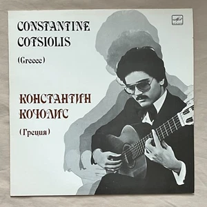 CONSTANTINE COTSIOLIS Greece 1983 Import Vinyl LP Melodiya C10 16481 003 - NM - Picture 1 of 4