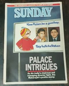 INDIA MAGAZINE ENGLISH: SUNDAY JUL 1988 AIR INDIA RATAN, TIBET, PUNJAB JOGINDER - Picture 1 of 13