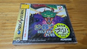 Salamander DELUXE PACK PLUS, no torn wrap, Sega Saturn, Deluxe Pack Plus,