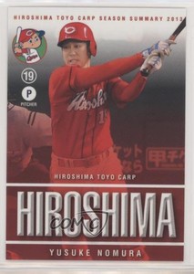 2013 Hiroshima Toyo Carp Season Summary Team Issue Yusuke Nomura #15