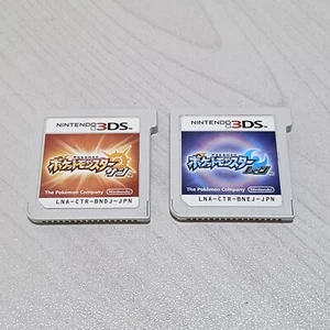 Pokemon Sun and Moon Set Nintendo 3DS Japanese Version Authentic Tested Used - Picture 1 of 11