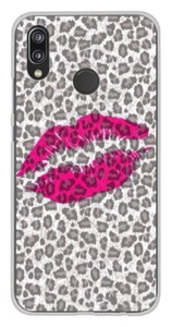 Coque en silicone imprimée compatible Huawei P20 Lite Baiser léopard - Bild 1 von 3