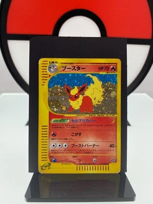 Flareon 017/088 E4 Skyridge E Series Holo Rare 1st Pokemon Card | Japanese | MP - Image 1 of 4