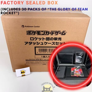 Pokemon Team Rocket’s Glory Attache Case Japanese Factory Sealed Box w/30 Packs - Picture 1 of 13