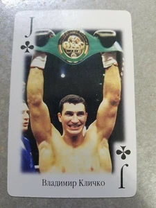 Vladimir KLITSCHKO RC RUSSIA Boxing Boxer Empire  of Cards Playing Card ODDBALL - Picture 1 of 2