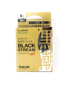 Sunline Fluorocarbon Leader Black Stream Plasma 50m #4 16lb 0.33mm (0778) - Picture 1 of 6