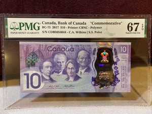 17 Banknote Bank Of Canada Paper Money For Sale Ebay