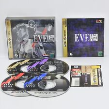 Sega Saturn EVE THE LOST ONE Spine * ss