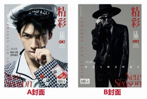 OK! China March 2023 LEO Yunxi Luo Cover A+B Set of 2 Magazines - Picture 1 of 3
