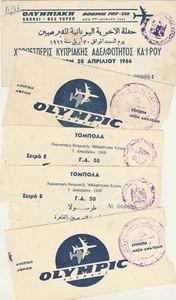 CYPRUS-GREECE old Rare 5 Tickets Tombola Greek Cypriot Brotherhood Party 1966 - Picture 1 of 5