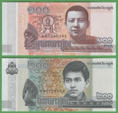 Cambodia 100 and 200 Riels Set of 2 Banknotes, P-65 and P-74 (2014 + 2022) - Image 1 of 4