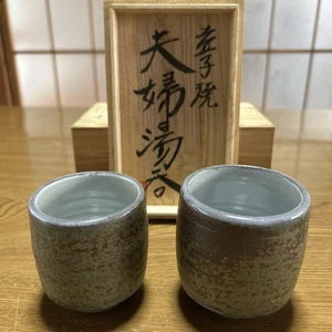 Taza de té japonesa Mingei Mashiko cerámica Yunomi bronce - Imagen 1 de 7