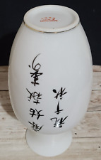Chinese Vintage Hand Painted Goddess & Clouds Pattern Porcelain Baluster Vase