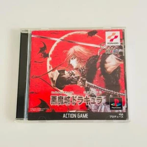 Castlevania Chronicles PS1 Akumajo Dracula PlayStation 1 Action Game - Picture 1 of 7