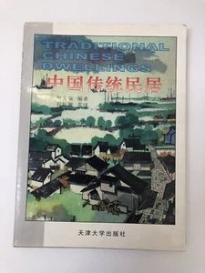 Traditional Chinese Dwellings by Jing Qimin etc (Chin-Eng Ed) (1999, Paperback) - Picture 1 of 22