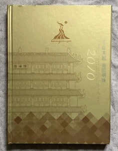 Chinese stamp album 2010 Guangzhou Asian Games - Picture 1 of 18