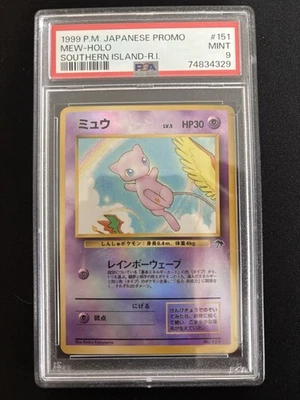 1999 POKEMON JPN PROMO SOUTHERN ISLANDS SOUTHERN ISLAND-R.I. #151 MEW-HOLO PSA 9 - Image 1 of 2