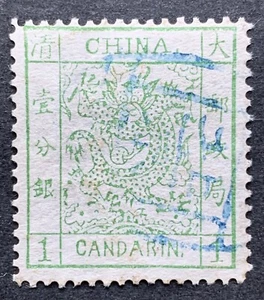1883 China Qing Empire, 1c Large Dragon, w/Inner Frame Open Position, Used, #7. - Picture 1 of 3