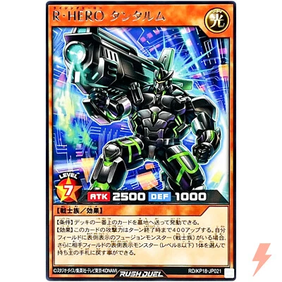 Rising HERO Tantalum - Rare RD/KP18-JP021 Dark Matter of Phantoms - Rush Duel - Image 1 of 3