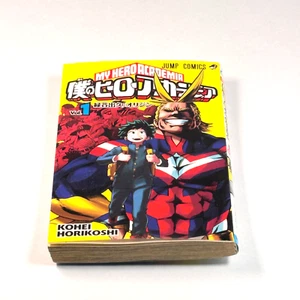 My Hero Academia Vol.1 2014 1st Print Edition Comic Japan Seller - Picture 1 of 10