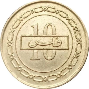 Bahrain 10 Fils Coin | Hamad non-magnetic | KM28.1 | 2002 - 2008 - Picture 1 of 2