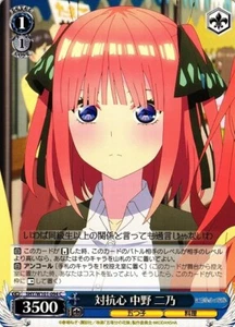5HY/W101-094 C Nino Quintessential Quintuplets Movie Weiss Schwarz Japanese TCG - Bild 1 von 1