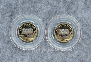 Moneta 10 Yuan 2pz 2021 Cina 100° Anniversario Fondazione Partito Comunista Cinese - Foto 1 di 9