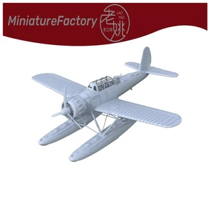 SSMODEL 1:220 German Navy Arado AR-196 A-1 Light Seaplane - Picture 1 of 3
