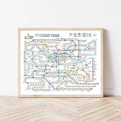 POSTER PRINT GANG Seoul Metro Subway Map in High Resolution Poster, English Version, Premium Matte