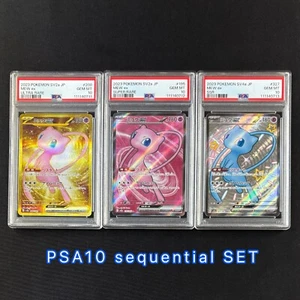 PSA 10 151 Mew EX 208/165 UR 195/165 SR 327/190 SSR 3set Pokemon Card Japanese - Picture 1 of 18