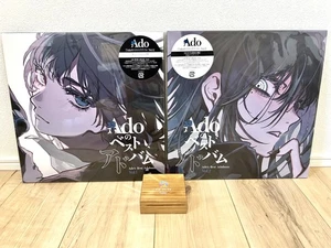 Ado's Best Album Vol.1 & Vol.2 Set Vinyl Record 5th Anniversary Double LP - Picture 1 of 7