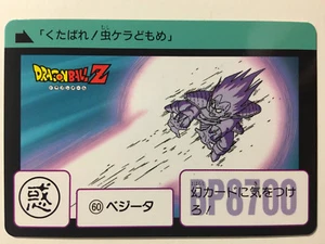 Dragon Ball Z Carddass Fukkoku Edition 60 (2015) - Imagen 1 de 1