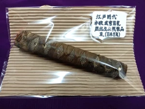 Japanese Antique Edo era Samurai Family Collection Sword Handle Only L8.7in FS - Picture 1 of 15