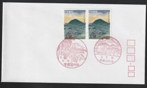 Japan    1991   Sc # Z 101   Prefecture Issue   FDC - Picture 1 of 1