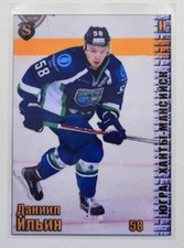 2017-18 Spectrum KHL Ugra Khanty-Mansiysk #9 Daniil Ilyin #/10