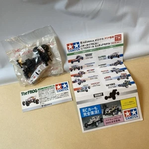 Tamiya ‘THE FROG’ Miniature Model Kit Toy Car Collectable From Japan -Georgia - Picture 1 of 6