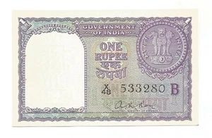 India Re 1, 1957, A-9, Brilliant Uncirculated Note, Inset B, Prefix X, AK Roy - Picture 1 of 2