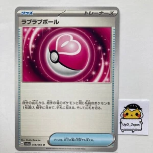 Pokemon Card Love Ball sv5a 058/066 U Crimson Haze Japanese - Picture 1 of 2