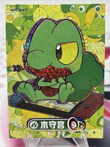 Non TCG Pokémon Chinese Origins 2.0 Baby Treecko QR 7 Foil Card - Bild 1 von 2