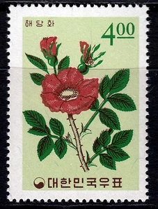 Corea del Sur 486 **, Rosa Patata - Imagen 1 de 1