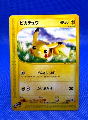 Pokemon Card 2002 e1 Base Pikachu 016/128 non Holo 1st Ed. VG Japanese - Image 1 of 3